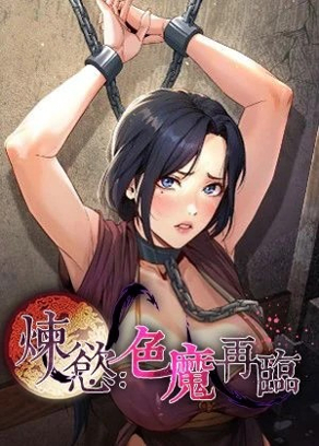 汗汗漫画羞羞免费阅读新番上线
